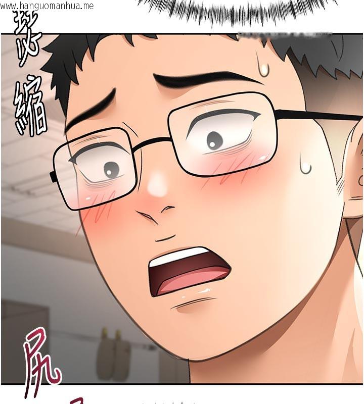 韩国漫画顶加套房的春天韩漫_顶加套房的春天-第41话-公狗的服从训练在线免费阅读-韩国漫画-第19张图片