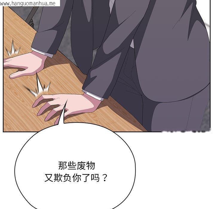 韩国漫画大企业里的小秘密/在大企业当废柴韩漫_大企业里的小秘密/在大企业当废柴-第60话在线免费阅读-韩国漫画-第34张图片