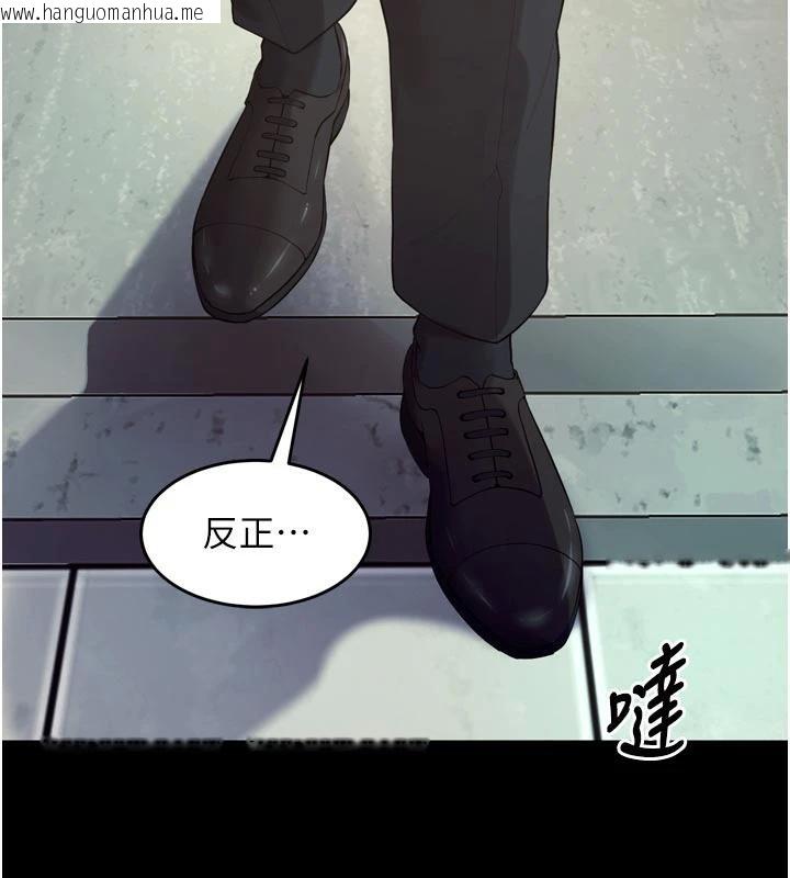 韩国漫画狱火重生韩漫_狱火重生-第39话-你这样会害我怀孕在线免费阅读-韩国漫画-第153张图片