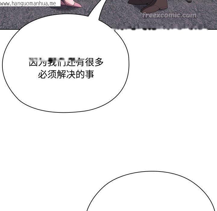 韩国漫画大企业里的小秘密/在大企业当废柴韩漫_大企业里的小秘密/在大企业当废柴-第60话在线免费阅读-韩国漫画-第70张图片