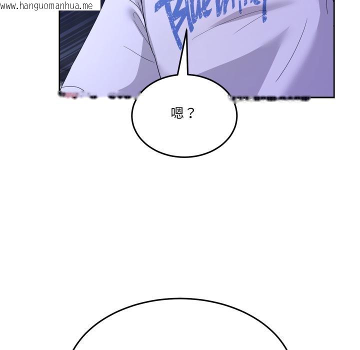 韩国漫画男人止步韩漫_男人止步-第29话在线免费阅读-韩国漫画-第46张图片