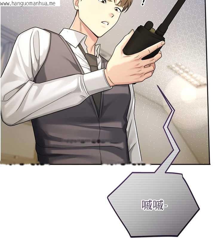 韩国漫画校园禁播角落韩漫_校园禁播角落-第8话-你能找到裸体的我吗?在线免费阅读-韩国漫画-第7张图片