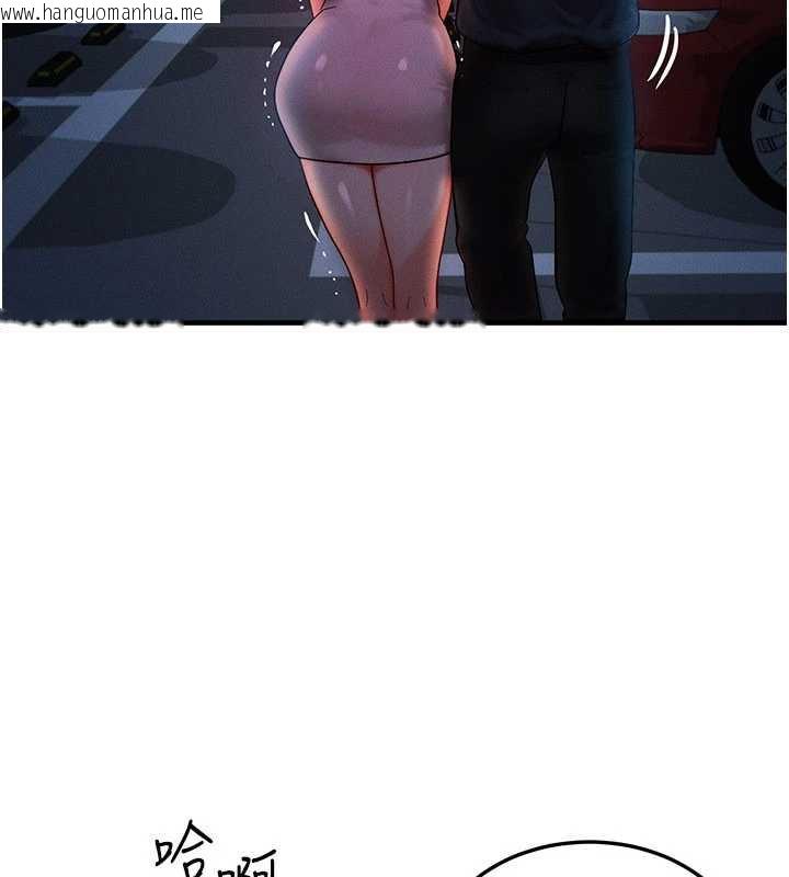 韩国漫画等价交换人生韩漫_等价交换人生-第35话-毫无防备的她在线免费阅读-韩国漫画-第119张图片