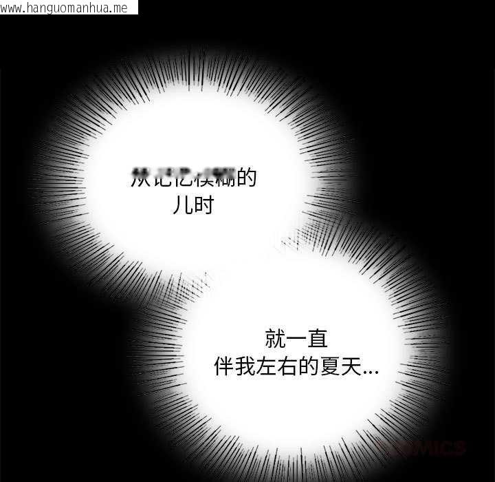 韩国漫画小姐韩漫_小姐-第92话在线免费阅读-韩国漫画-第21张图片