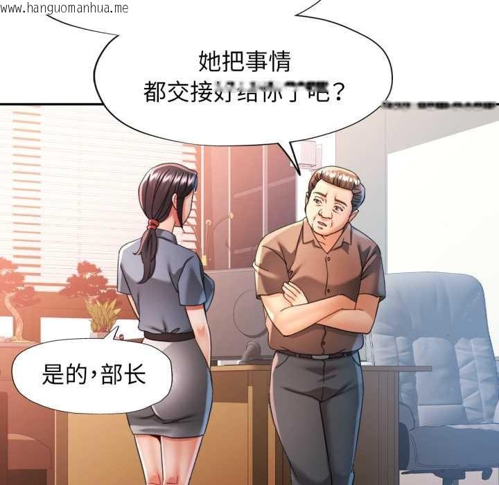 韩国漫画可以爱你吗韩漫_可以爱你吗-第76话在线免费阅读-韩国漫画-第119张图片