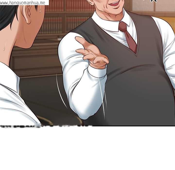 韩国漫画财阀家的女婿韩漫_财阀家的女婿-第52话在线免费阅读-韩国漫画-第118张图片