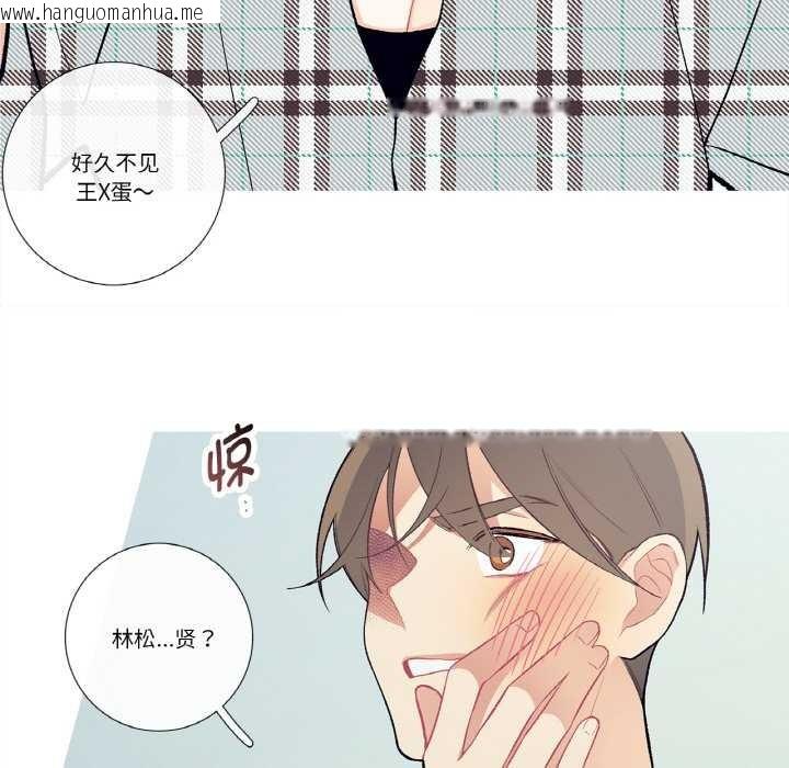 韩国漫画这都什么事儿啊？韩漫_这都什么事儿啊？-第17话在线免费阅读-韩国漫画-第47张图片