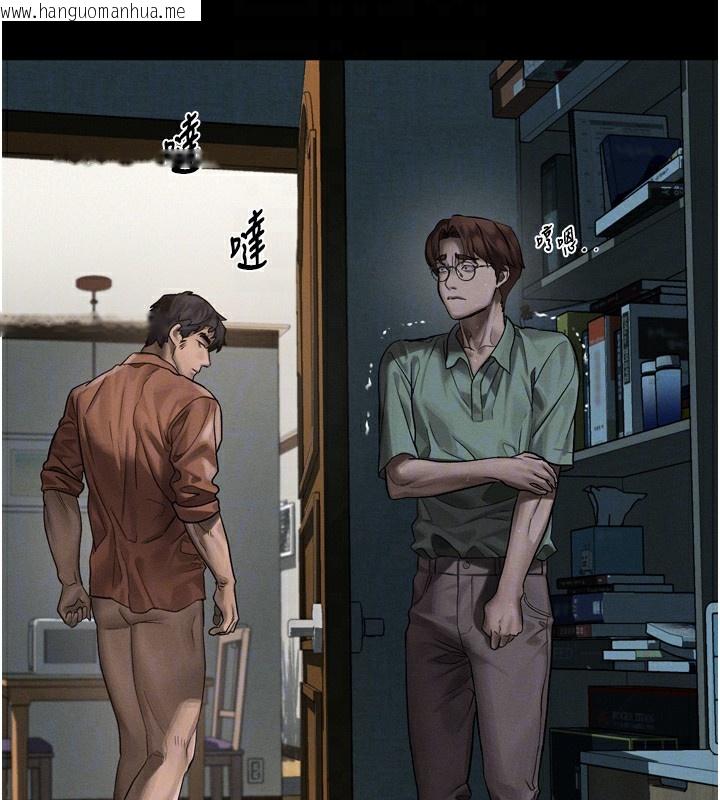 韩国漫画堕落物语2韩漫_堕落物语2-第31话-意淫对象的销魂服务在线免费阅读-韩国漫画-第79张图片