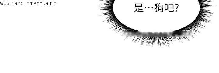 韩国漫画里长孙子开麦啦韩漫_里长孙子开麦啦-第30话-好喜欢当母狗的感觉在线免费阅读-韩国漫画-第31张图片