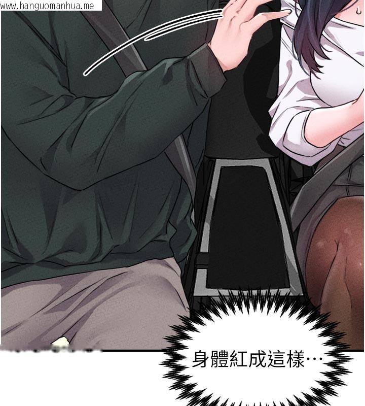 韩国漫画男人配额制韩漫_男人配额制-第18话-处女护士的摩铁初体验在线免费阅读-韩国漫画-第5张图片