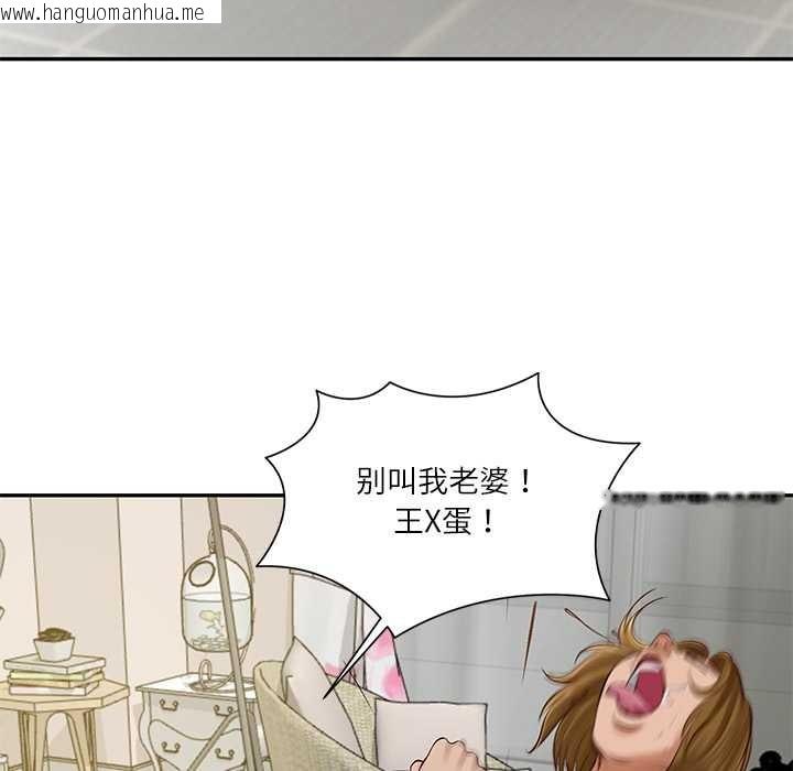 韩国漫画财阀家的女婿韩漫_财阀家的女婿-第52话在线免费阅读-韩国漫画-第144张图片