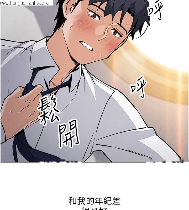 韩国漫画我的掌上明珠韩漫_我的掌上明珠-第31话-无法忘怀的那晚在线免费阅读-韩国漫画-第7张图片