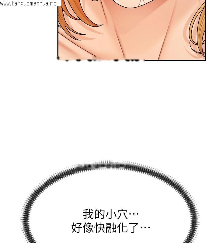 韩国漫画肉体审判韩漫_肉体审判-第25话-同时达到高潮的两人在线免费阅读-韩国漫画-第84张图片