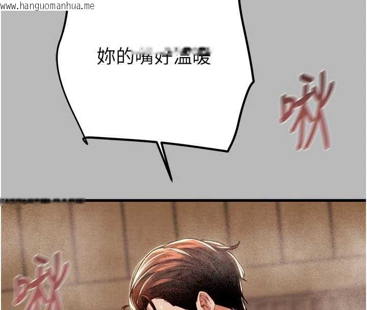 韩国漫画掠夺行动韩漫_掠夺行动-第77话-堕落成淫娃的高岭之花在线免费阅读-韩国漫画-第54张图片