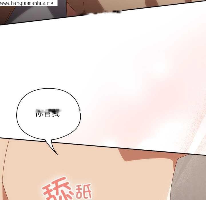 韩国漫画与众不同的兄妹/我家的掌上明珠韩漫_与众不同的兄妹/我家的掌上明珠-第20话在线免费阅读-韩国漫画-第79张图片