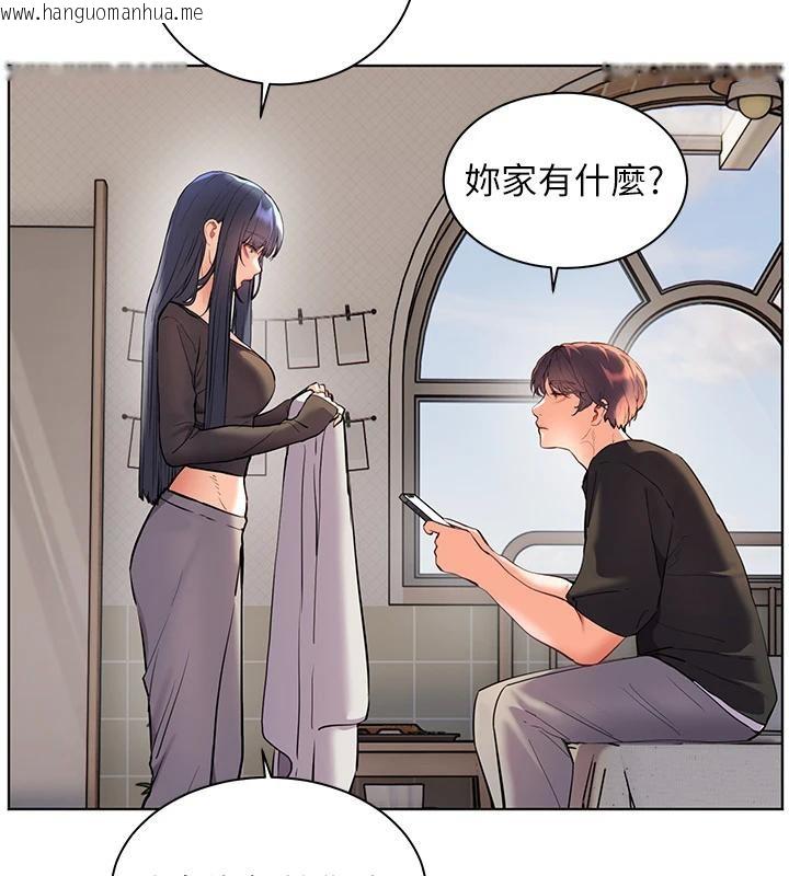 韩国漫画老师的亲密指导韩漫_老师的亲密指导-第71话-一日限定女仆学堂在线免费阅读-韩国漫画-第68张图片