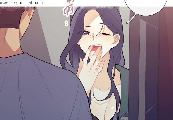 韩国漫画这都什么事儿啊？韩漫_这都什么事儿啊？-第16话在线免费阅读-韩国漫画-第3张图片