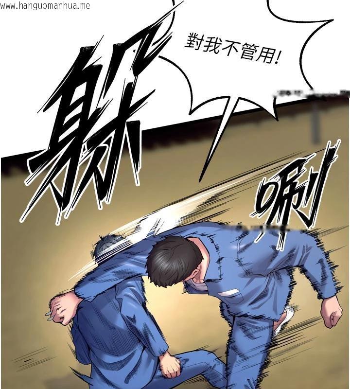 韩国漫画狱火重生韩漫_狱火重生-第39话-你这样会害我怀孕在线免费阅读-韩国漫画-第49张图片
