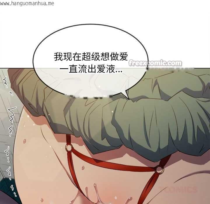 韩国漫画恶女勾勾缠/难缠小恶女韩漫_恶女勾勾缠/难缠小恶女-第276话在线免费阅读-韩国漫画-第28张图片