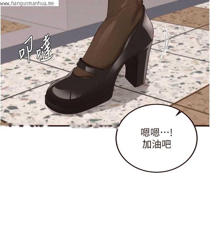 韩国漫画熟女自助餐韩漫_熟女自助餐-第61话-影院里的专属服务在线免费阅读-韩国漫画-第40张图片