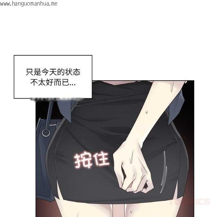 韩国漫画轻触!-解除封印韩漫_轻触!-解除封印-第30话在线免费阅读-韩国漫画-第38张图片