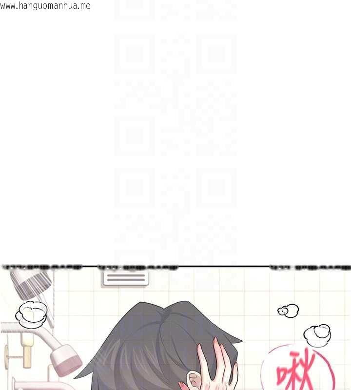 韩国漫画飞机杯女神连线中韩漫_飞机杯女神连线中-第35话-帮祢清洁口交哦在线免费阅读-韩国漫画-第39张图片