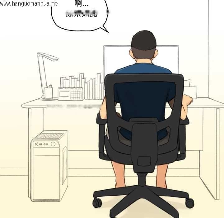 韩国漫画难以置信的故事！韩漫_难以置信的故事！-第16话在线免费阅读-韩国漫画-第24张图片