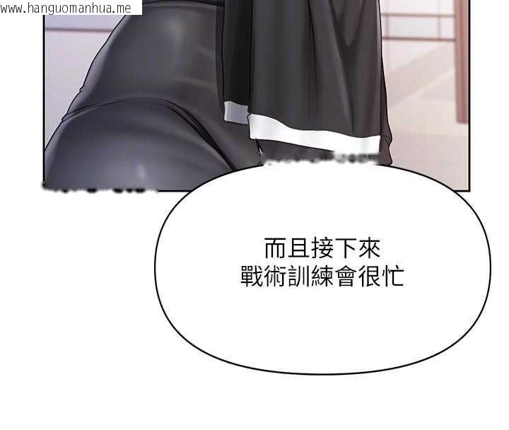 韩国漫画报告女班长:一根突起韩漫_报告女班长:一根突起-第26话-忌妒的瑄雅姐在线免费阅读-韩国漫画-第115张图片