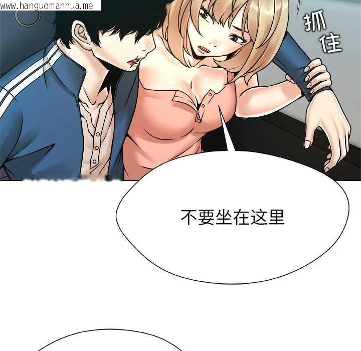 韩国漫画被幸运诅咒的人/幸运的孽缘韩漫_被幸运诅咒的人/幸运的孽缘-第14话在线免费阅读-韩国漫画-第63张图片