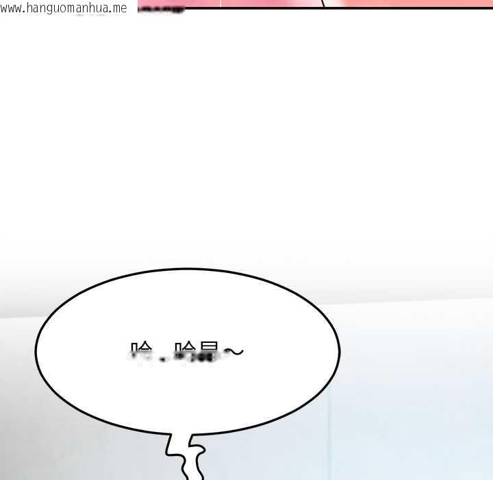 韩国漫画后宫之王韩漫_后宫之王-第56话在线免费阅读-韩国漫画-第61张图片