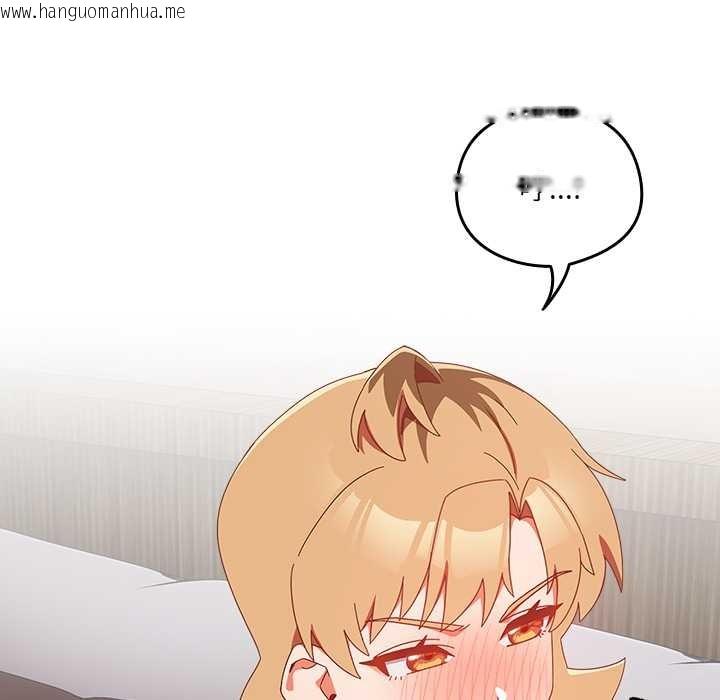 韩国漫画与众不同的兄妹/我家的掌上明珠韩漫_与众不同的兄妹/我家的掌上明珠-第20话在线免费阅读-韩国漫画-第37张图片