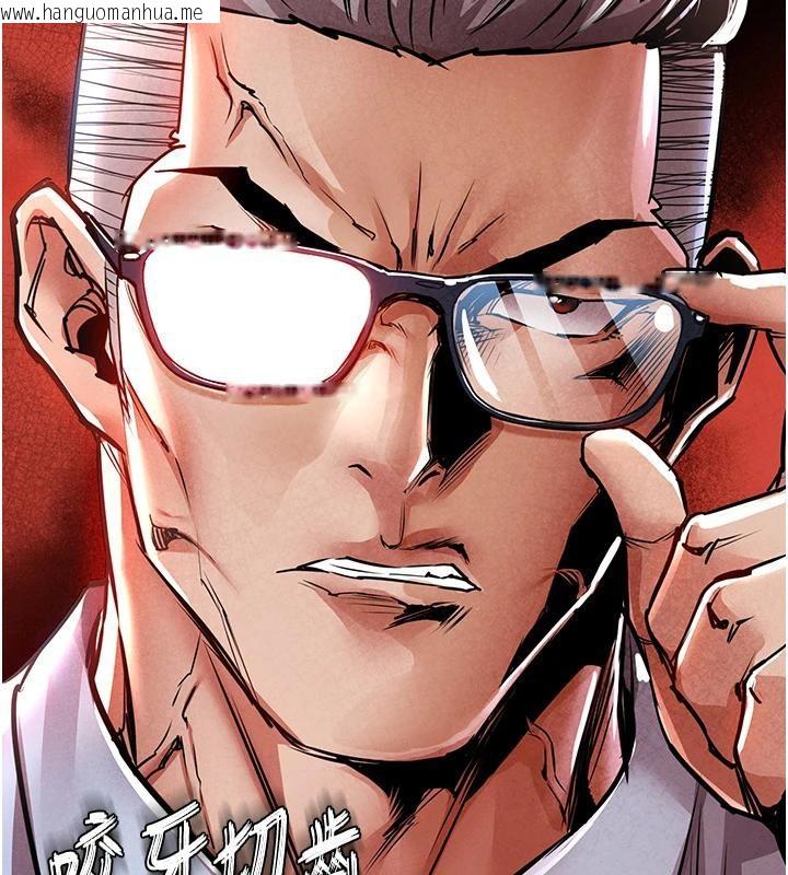 韩国漫画衣锦还乡韩漫_衣锦还乡-第18话-猛烈爆发的母乳喷泉在线免费阅读-韩国漫画-第58张图片