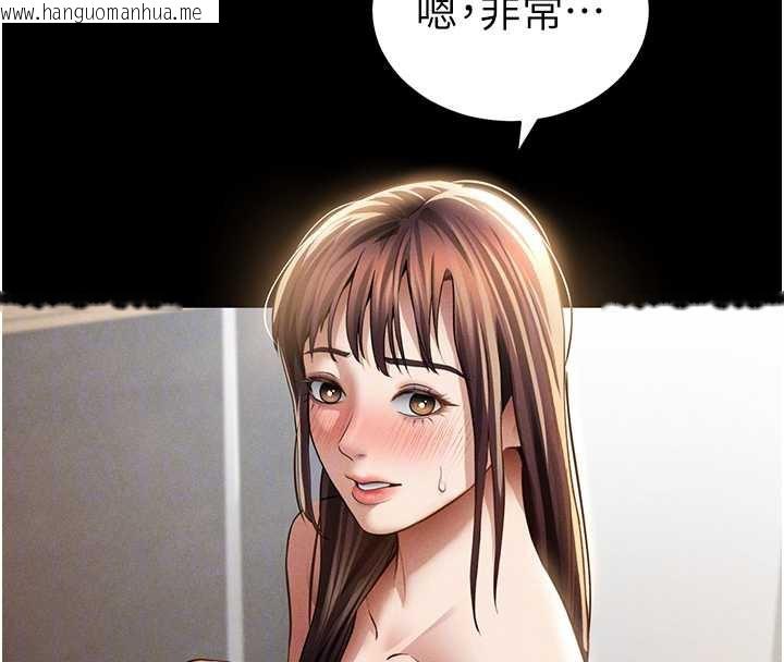 韩国漫画私密视角韩漫_私密视角-第52话-教授…还剩下四次在线免费阅读-韩国漫画-第87张图片