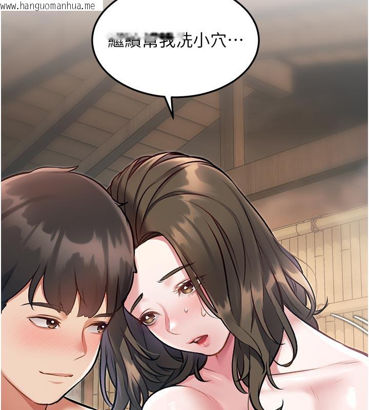 韩国漫画特色新视界韩漫_特色新视界-第11话-精神恍惚的混汤3P在线免费阅读-韩国漫画-第45张图片