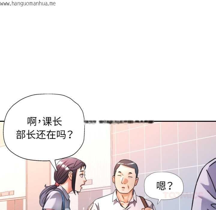 韩国漫画可以爱你吗韩漫_可以爱你吗-第77话在线免费阅读-韩国漫画-第69张图片