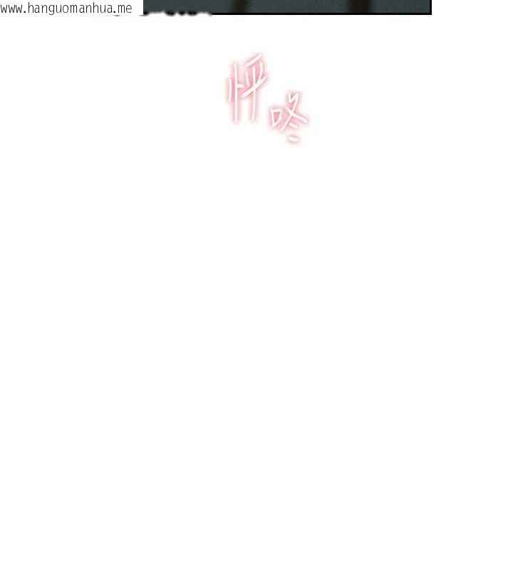 韩国漫画恋爱大富翁韩漫_恋爱大富翁-第43话-你想和我做吗?在线免费阅读-韩国漫画-第150张图片