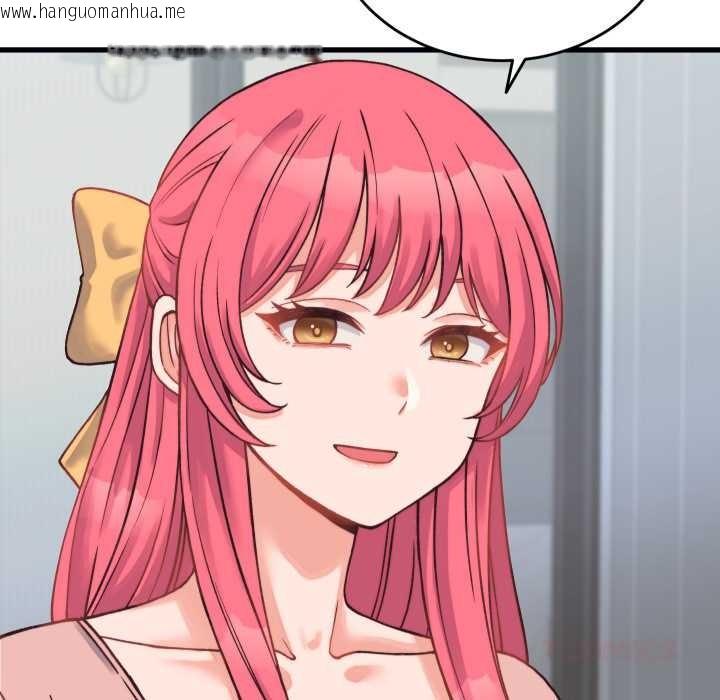 韩国漫画少爷的替身韩漫_少爷的替身-第23话在线免费阅读-韩国漫画-第148张图片