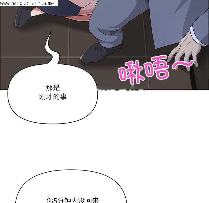 韩国漫画最强男人韩漫_最强男人-第45话在线免费阅读-韩国漫画-第43张图片