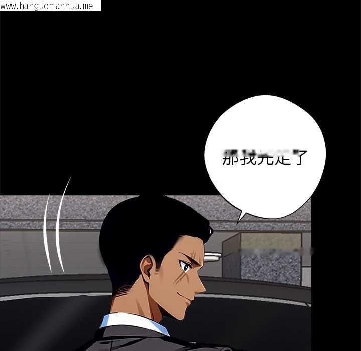 韩国漫画黑道X上班族/我身体里的那个家伙韩漫_黑道X上班族/我身体里的那个家伙-第31话在线免费阅读-韩国漫画-第129张图片