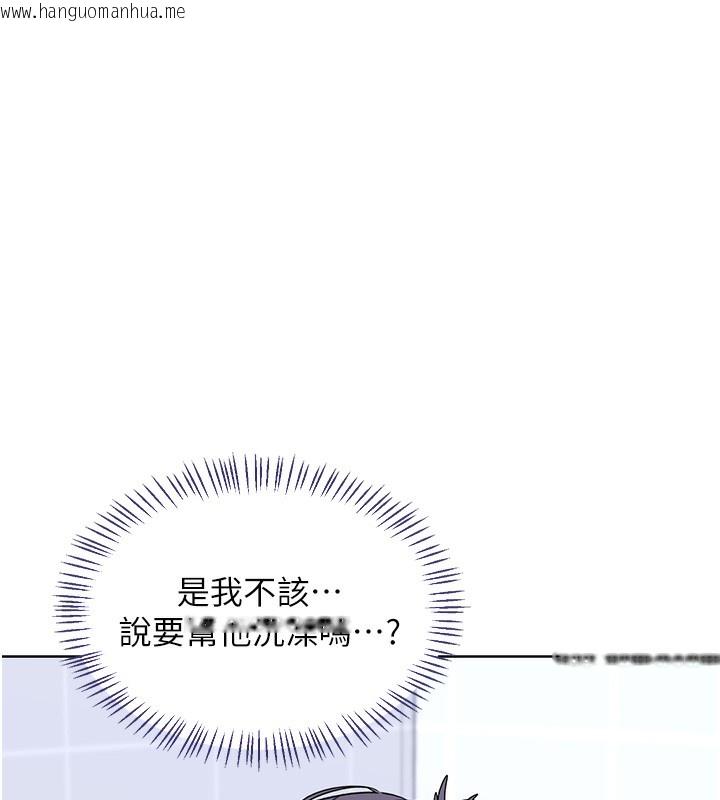 韩国漫画熟女交换计划韩漫_熟女交换计划-第42话-终于打开继母的洞了在线免费阅读-韩国漫画-第25张图片