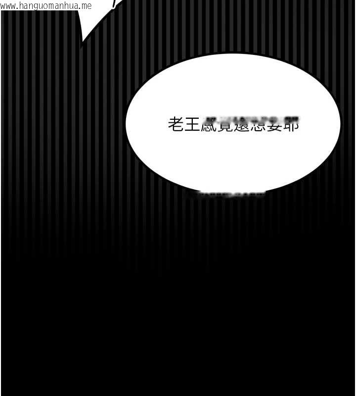 韩国漫画堕落物语2韩漫_堕落物语2-第32话-好霸道的深喉咙在线免费阅读-韩国漫画-第166张图片