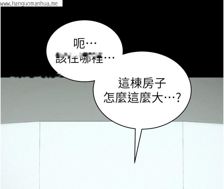 韩国漫画太妹攻略指南韩漫_太妹攻略指南-第45话-试图越狱的奴隶们在线免费阅读-韩国漫画-第85张图片