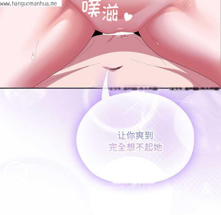 韩国漫画大企业里的小秘密/在大企业当废柴韩漫_大企业里的小秘密/在大企业当废柴-第58话在线免费阅读-韩国漫画-第178张图片