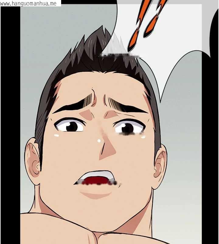 韩国漫画尸变家园:以身相许韩漫_尸变家园:以身相许-第17话-主人，我会尽心服侍你在线免费阅读-韩国漫画-第158张图片