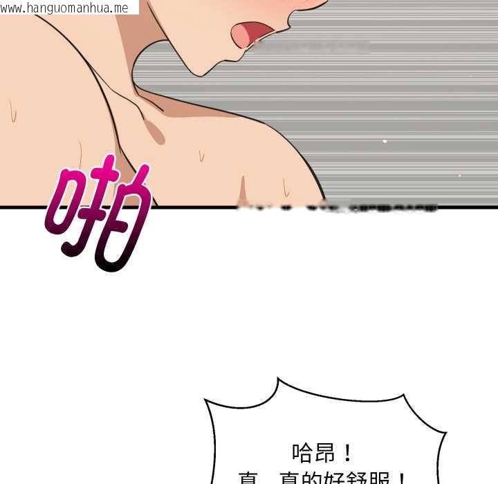 韩国漫画难缠姐妹偏要和我同居韩漫_难缠姐妹偏要和我同居-第68话在线免费阅读-韩国漫画-第13张图片