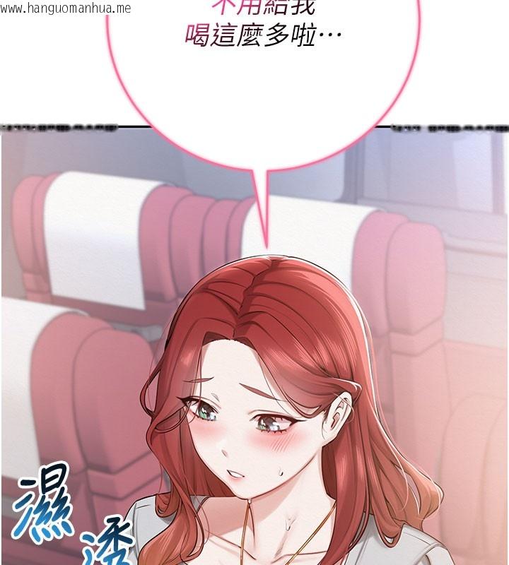 韩国漫画校园成人礼韩漫_校园成人礼-第9话-想著你的棒棒高潮了在线免费阅读-韩国漫画-第166张图片