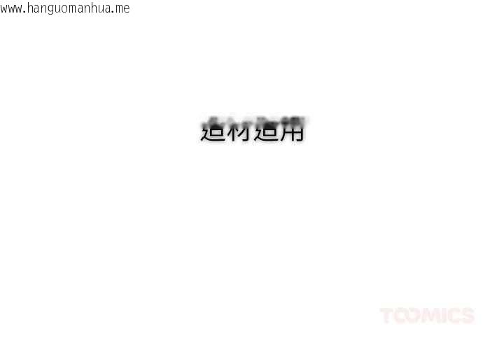 韩国漫画异世界骑士团长韩漫_异世界骑士团长-第41话在线免费阅读-韩国漫画-第3张图片