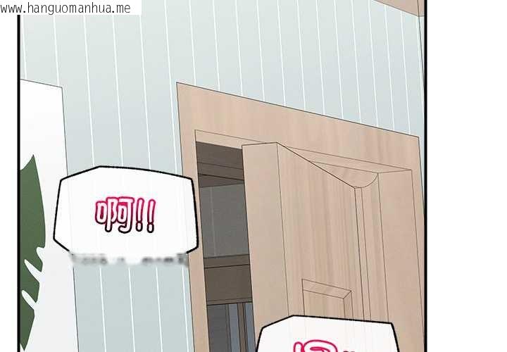 韩国漫画超导体觉醒/超导体大叔韩漫_超导体觉醒/超导体大叔-第10话在线免费阅读-韩国漫画-第2张图片