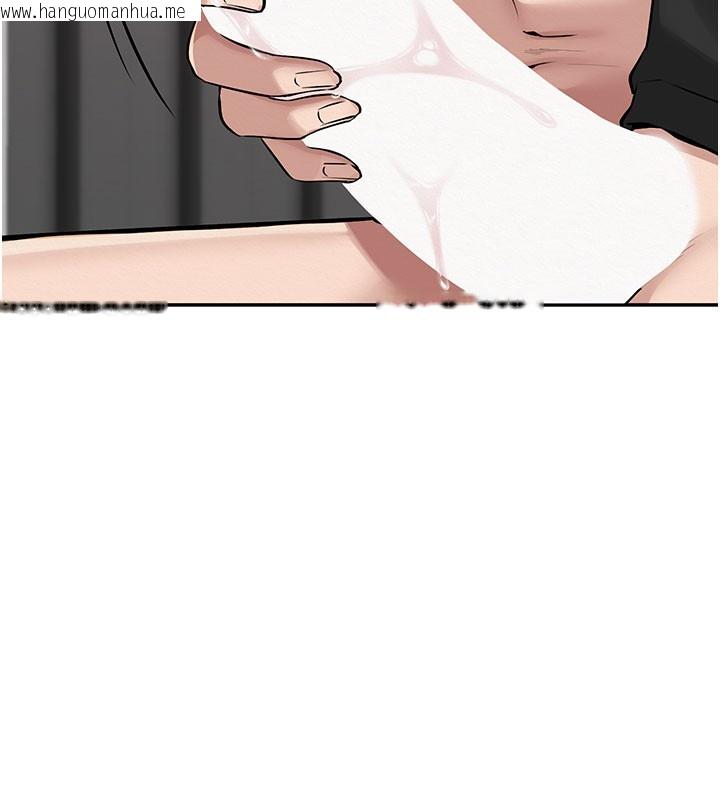 韩国漫画校园成人礼韩漫_校园成人礼-第9话-想著你的棒棒高潮了在线免费阅读-韩国漫画-第69张图片