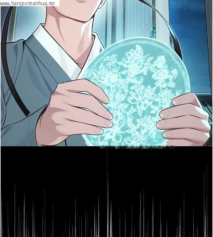 韩国漫画命运:贞洁欲女韩漫_命运:贞洁欲女-第62话-元阳护主抵阴浪在线免费阅读-韩国漫画-第130张图片